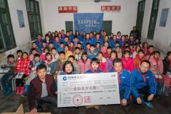 公益行 | 爱心成就梦想，助学点燃希望