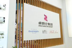 聚焦美博会丨依思佩尔，正式谢幕
