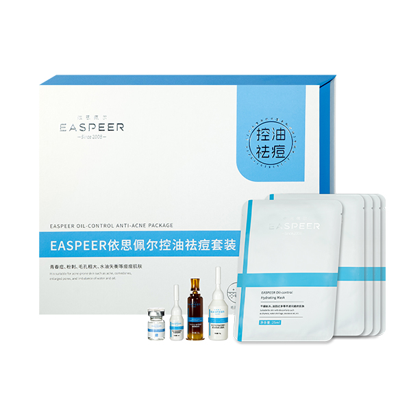 EASPEER依思佩尔控油祛痘套装